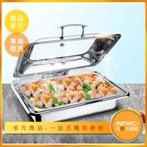 INPHIC-9L單格液壓自助餐爐/9升酒店長方形保溫爐-IMXC00310BA